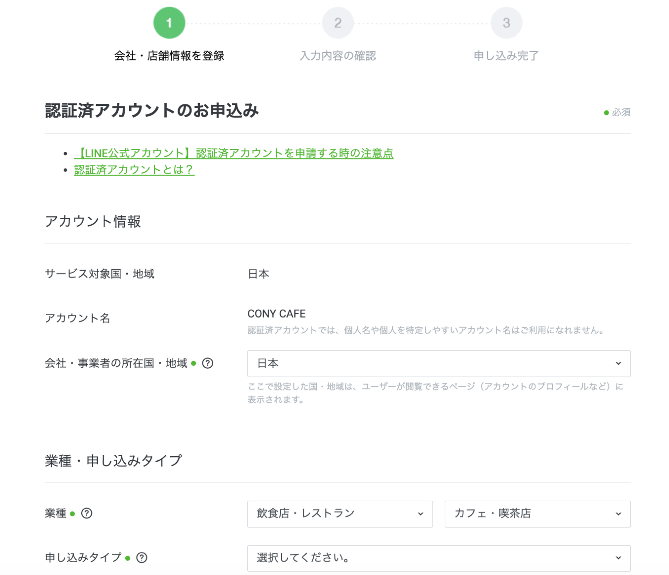 合馬公式アカウント1 ページ 合馬公式アカウント♪ 合馬公式アカウント